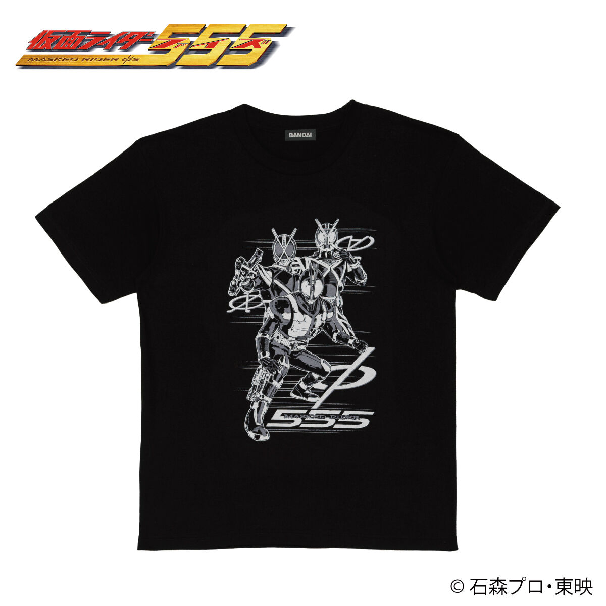 仮面ライダー555（ファイズ） セピアTシャツ【再販】 | 仮面ライダー