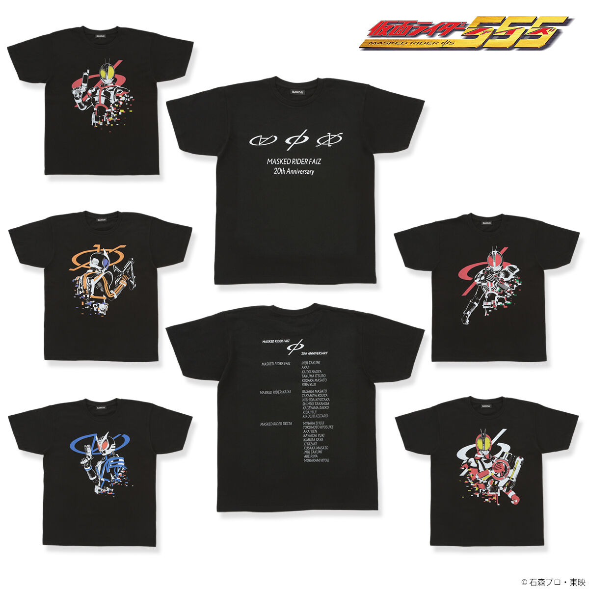 仮面ライダーファイズ Tシャツ ショッパー - Tシャツ/カットソー(半袖