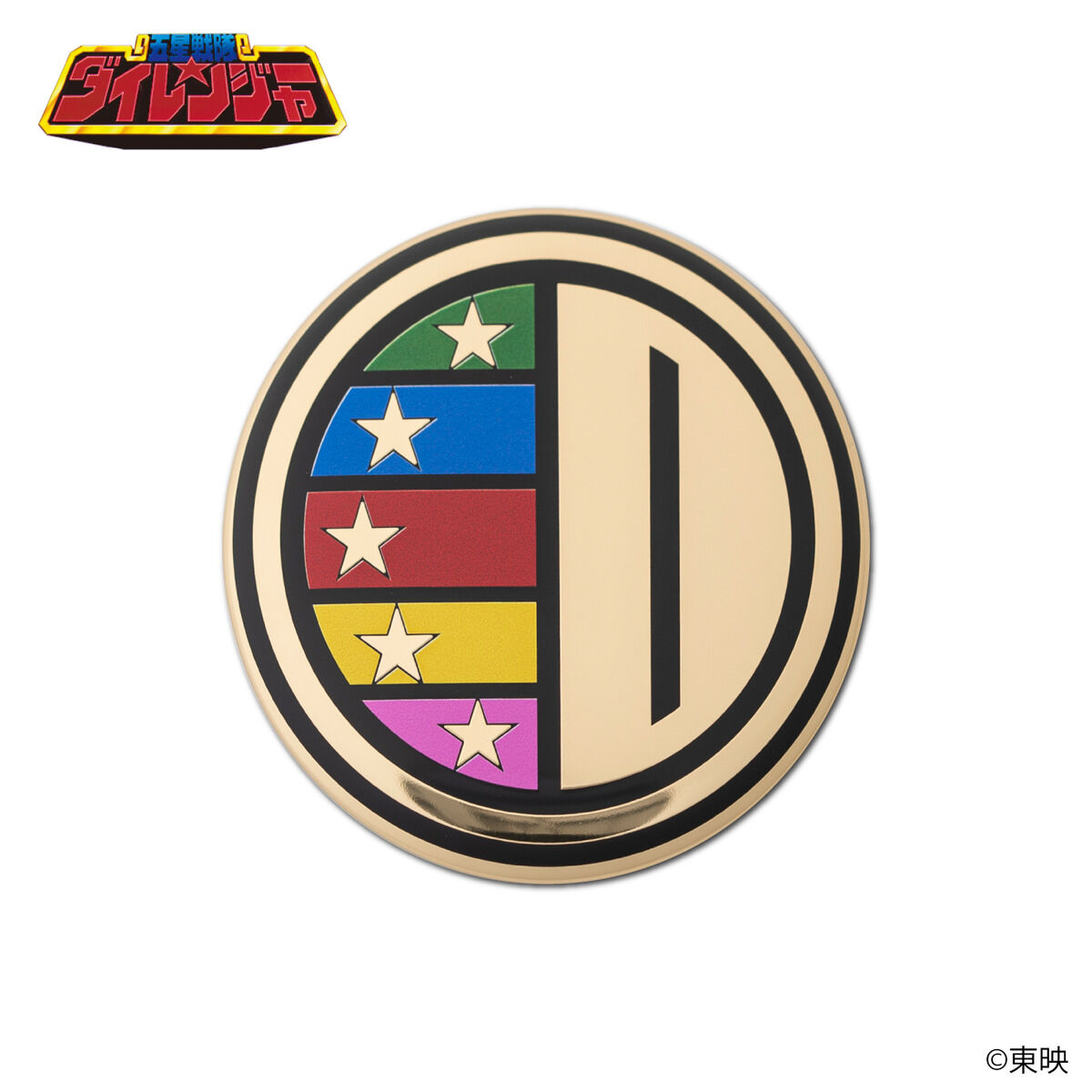 五星戦隊ダイレンジャー メタル缶バッジ【再販】 | 五星戦隊ダイ