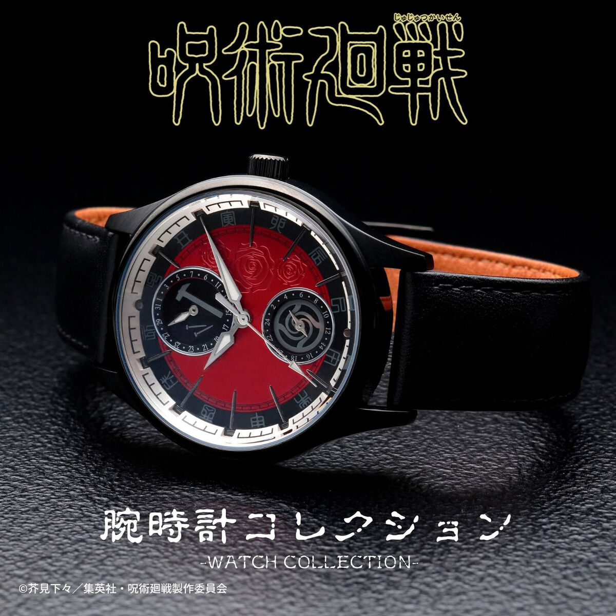 呪術廻戦　腕時計コレクション‐釘崎野薔薇ver.‐【再販】