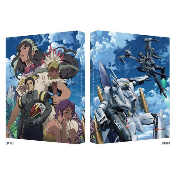 マクロスゼロ Blu-ray Box プレミアムリマスターEdition (特装限定版