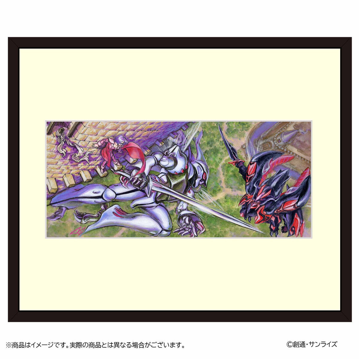 受注生産商品】聖戦士ダンバイン 複製原画 2(宮武一貴/DVD-BOX 