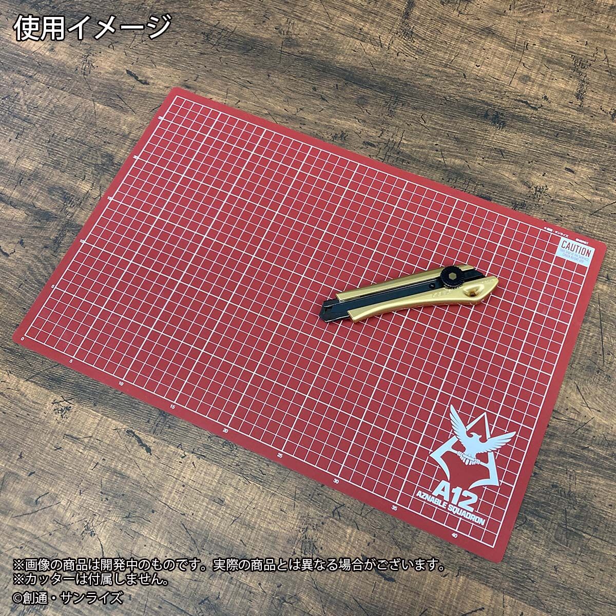 機動戦士ガンダム カッターマットA3(全2種) | 機動戦士ガンダム