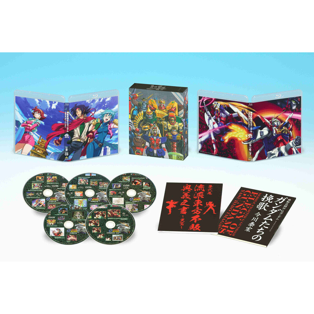 機動武闘伝Gガンダム 石破天驚 Blu-ray Box 第弐巻 （特装限定版