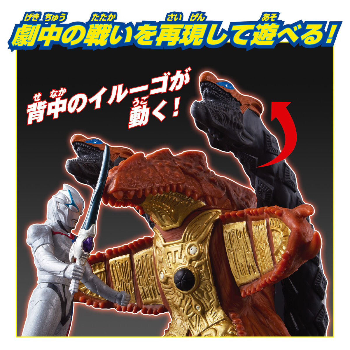 爆売り！ □ブルードゲバルガ リペイント品□ウルトラソフビシリーズ