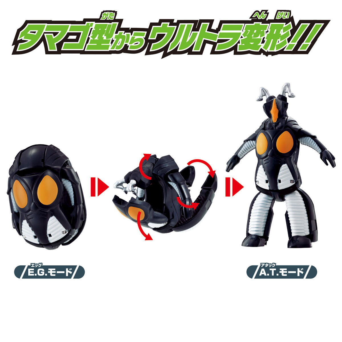 O-S216 ウルトラ怪獣シリーズ ゼットン ケロニア ドクターエッグ 他