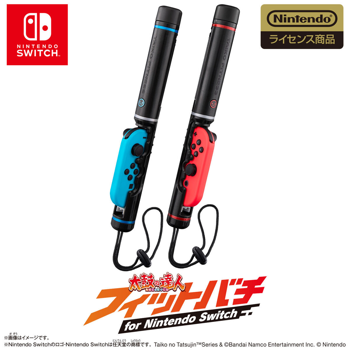 switch 太鼓の達人 太鼓とバチ＋ソフト-