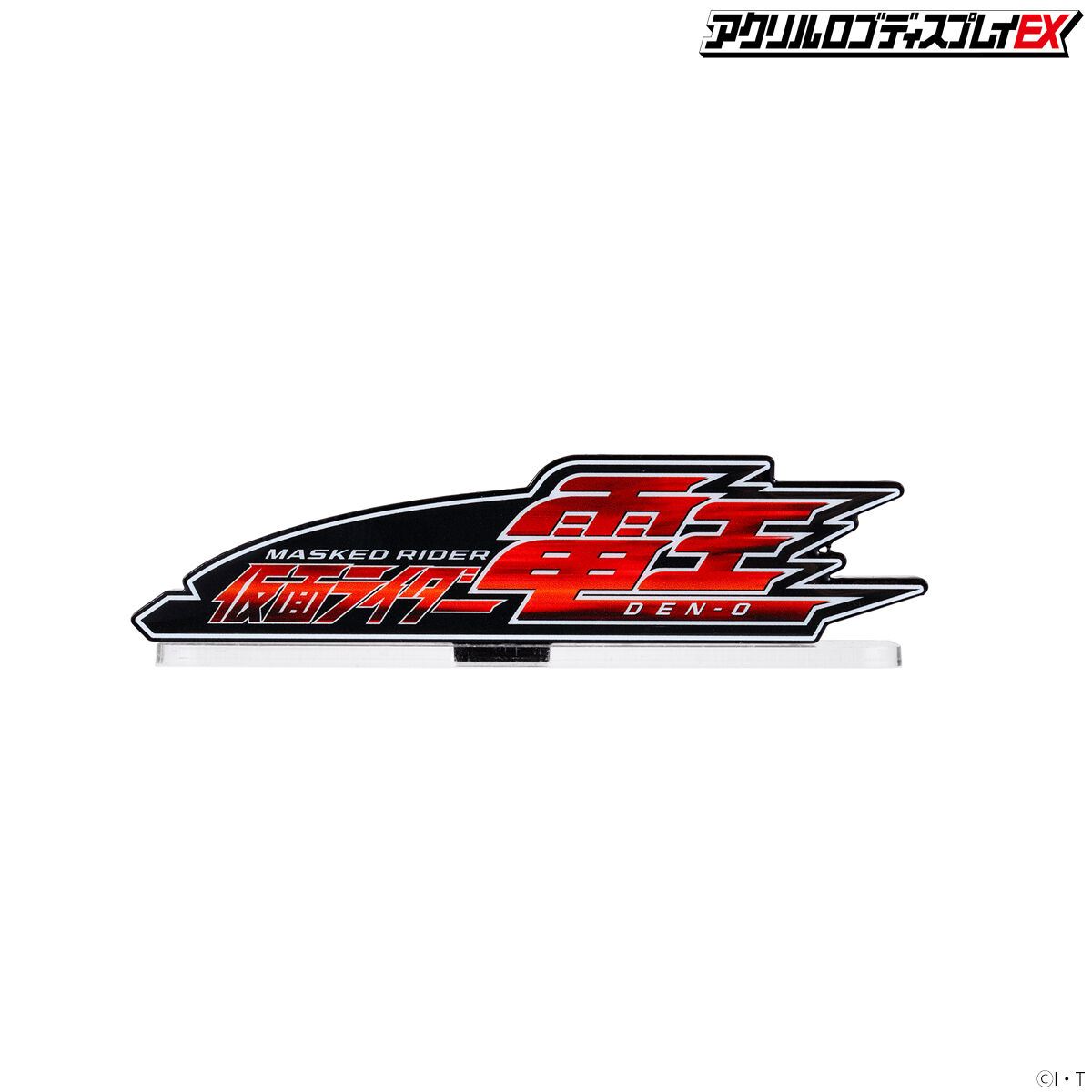 アクリルロゴディスプレイEX 仮面ライダー電王 ライダーズ