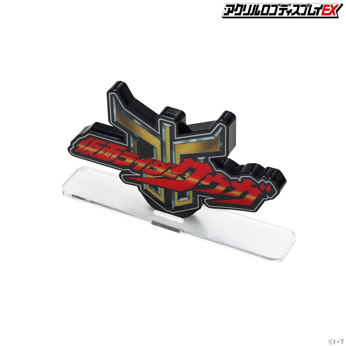 S.H.フィギュアーツ　仮面ライダー　アクリルロゴディスプレイex　クウガ他 アクリルロゴディスプレイEX 仮面ライダークウガ マーク | 仮面