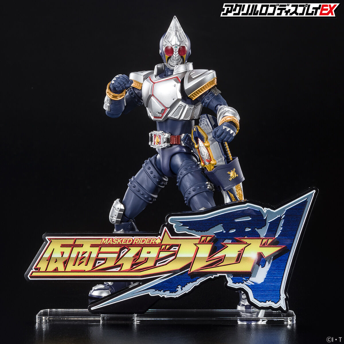アクリルロゴディスプレイEX 仮面ライダーブレイド | 仮面ライダー剣