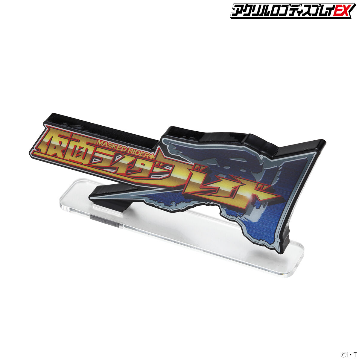 ★アクリルロゴ＋バイク付！　仮面ライダー剣　ブレイド　フィギュアーツ アクリルロゴディスプレイEX 仮面ライダーブレイド | 仮面ライダー剣