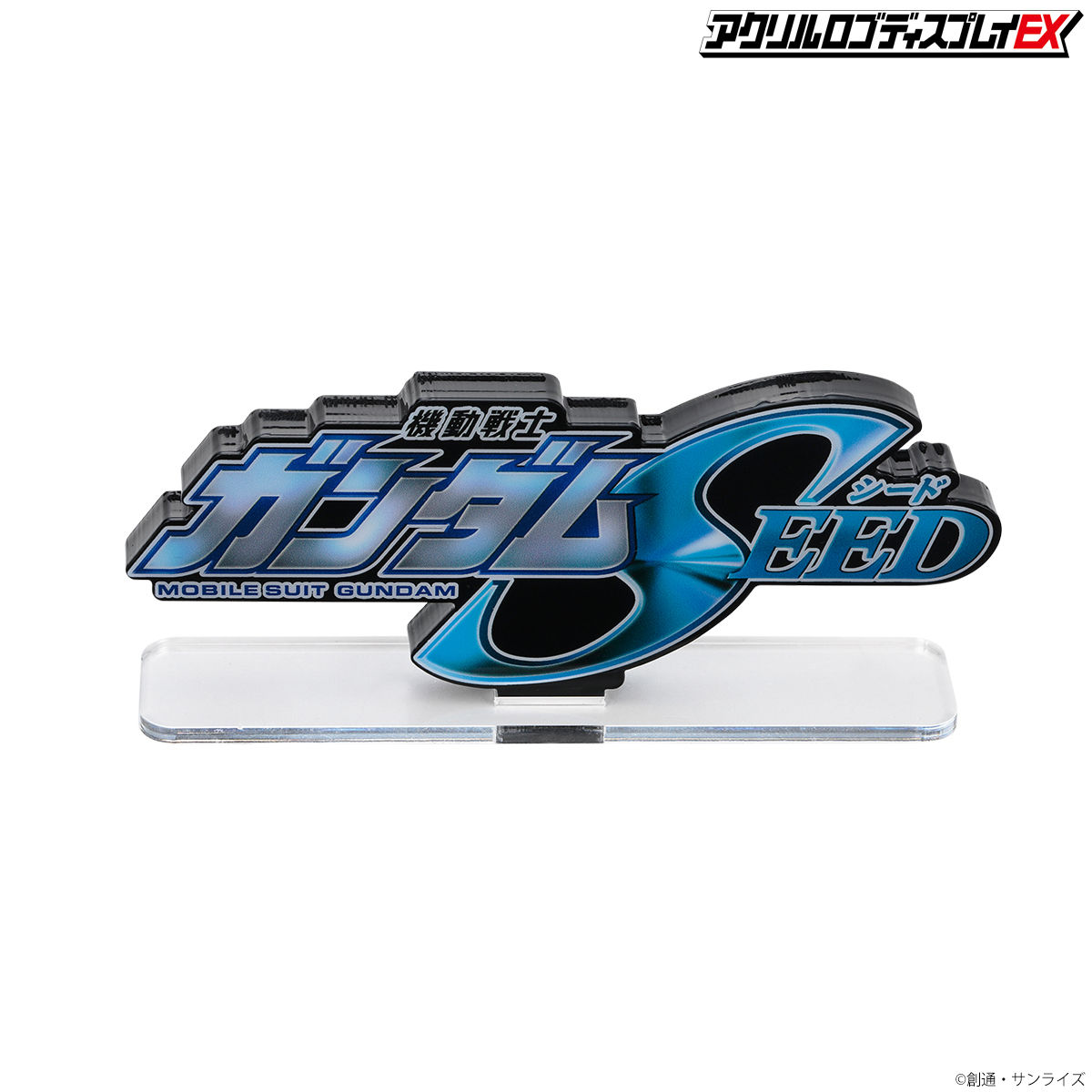 ガンダムSEED SEED DESTINY ロゴディスプレイ アクリルスタンド アクリルロゴディスプレイEX 機動戦士ガンダムSEED DESTINY（大