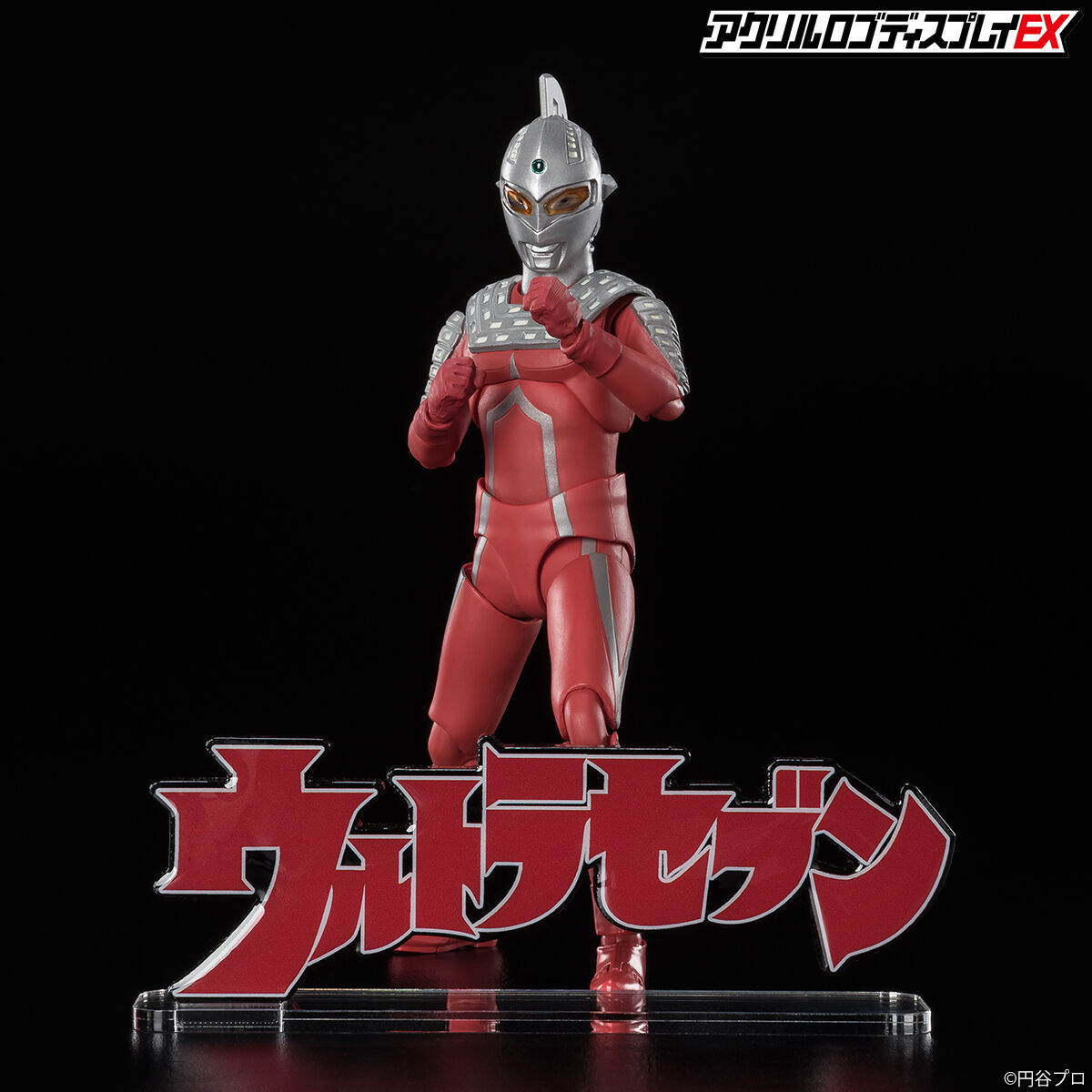 アクリルロゴディスプレイEX ウルトラセブン | ウルトラセブン
