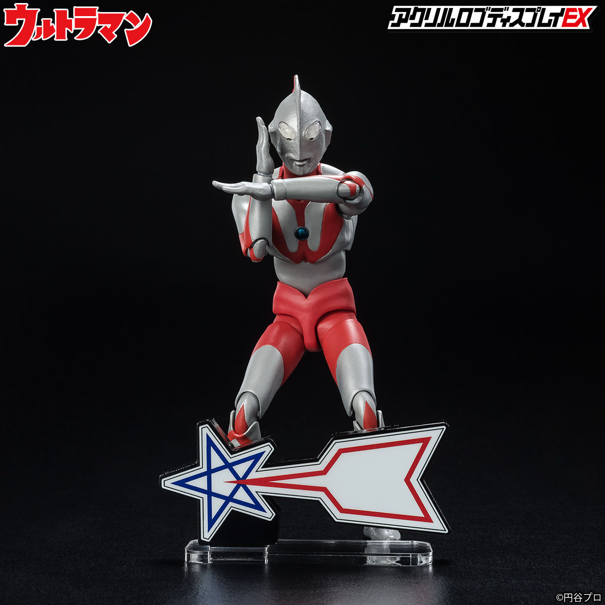 アクリルロゴディスプレイEX ウルトラマン 科学特捜隊 | ウルトラマン