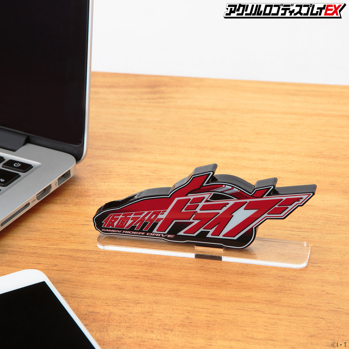 アクリルロゴディスプレイEX 仮面ライダードライブ | 仮面