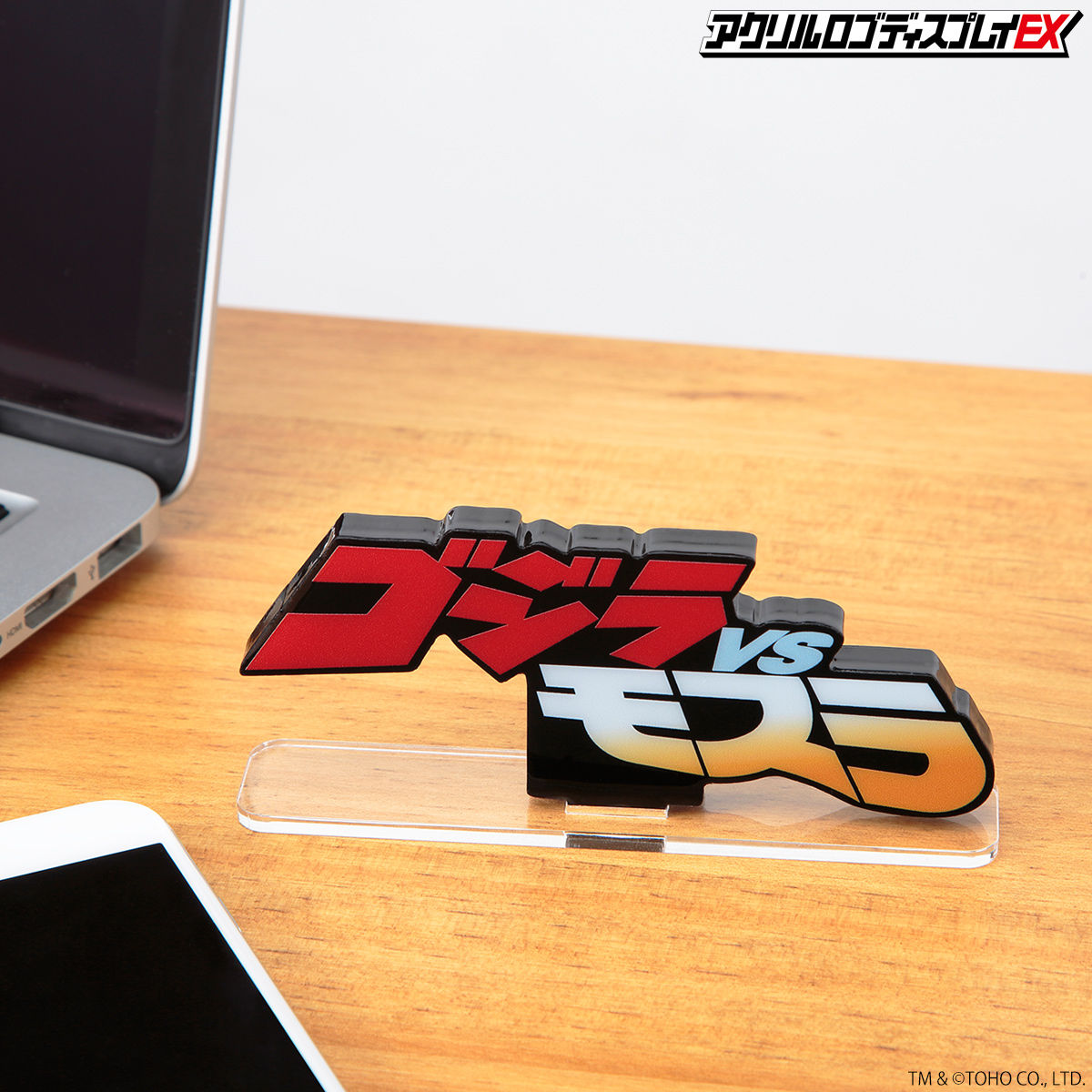 アクリルロゴディスプレイEX ゴジラVSモスラ | ゴジラシリーズ アクリルロゴディスプレイEX ゴジラVSモスラ | ゴジラシリーズ