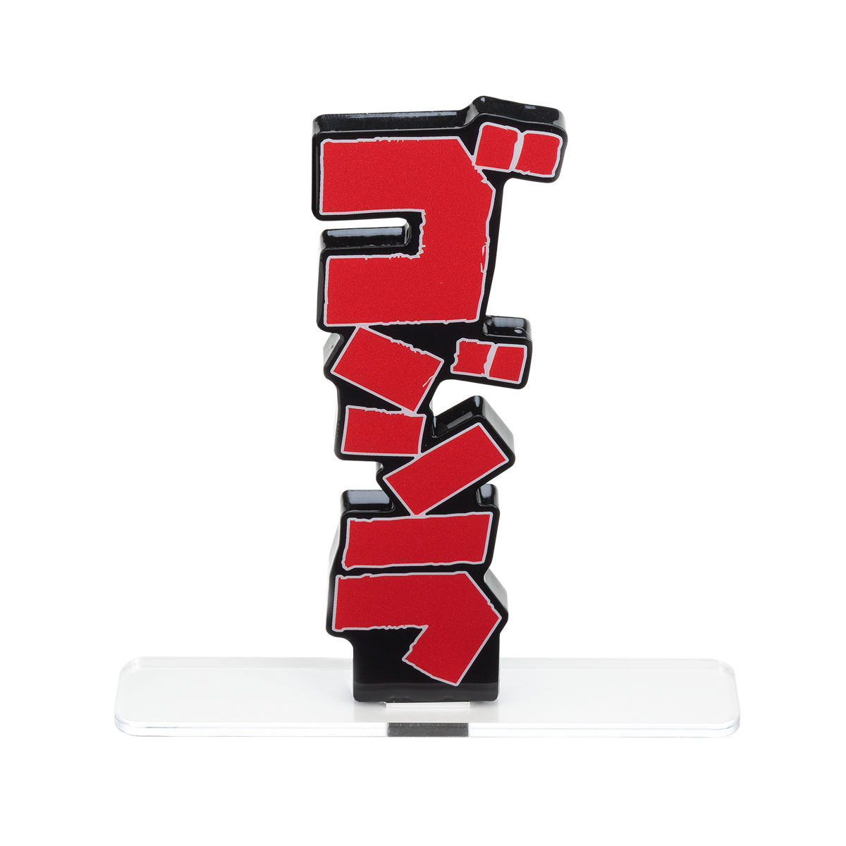 【☆短期出品！早い者勝ち！】ゴジラマイナスワン＋アクリルロゴディスプレイ ☆短期出品！早い者勝ち！】ゴジラマイナスワン＋アクリルロゴ