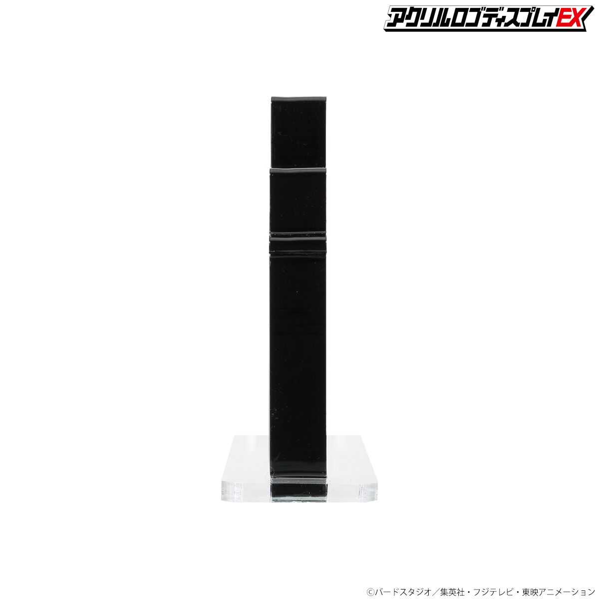 アクリルロゴディスプレイEX ドラゴンボール超 | ドラゴンボール