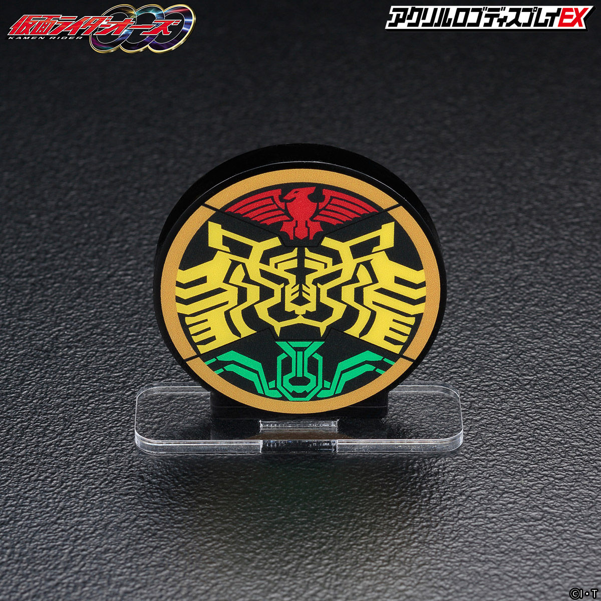 アクリルロゴディスプレイEX 仮面ライダーオーズ タトバコンボ マーク