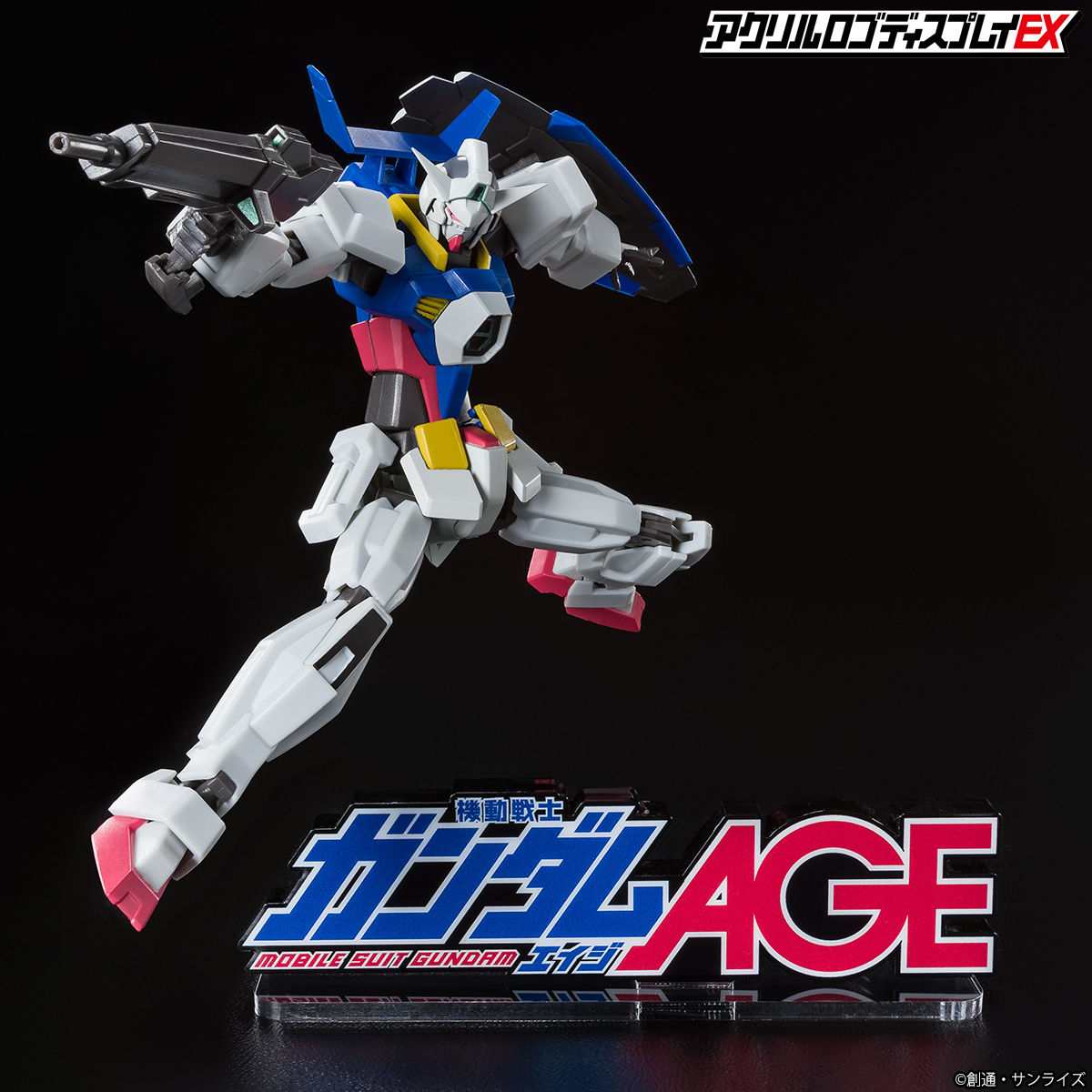 アクリルロゴディスプレイEX機動戦士ガンダムAGE (大) | ガンダム