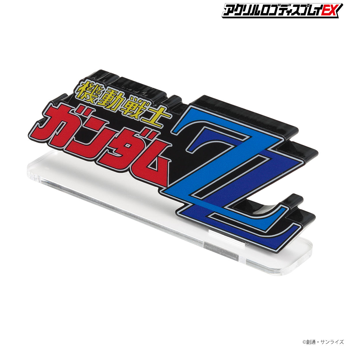 アクリルロゴディスプレイEX 機動戦士ガンダムZZ(大) | 機動戦士 アクリルロゴディスプレイEX 機動戦士ガンダムZZ(大) | 機動戦士