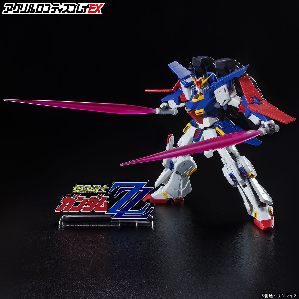 横浜ガンダム　超合金　ガンダム　アクリルロゴディスプレイ　セット アクリルロゴディスプレイEX 機動戦士ガンダム00【再販】 | 機動