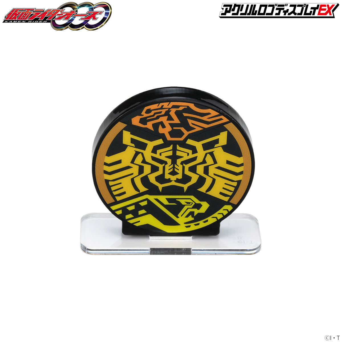 アクリルロゴディスプレイEX 仮面ライダーアギト【再販】 | 仮面