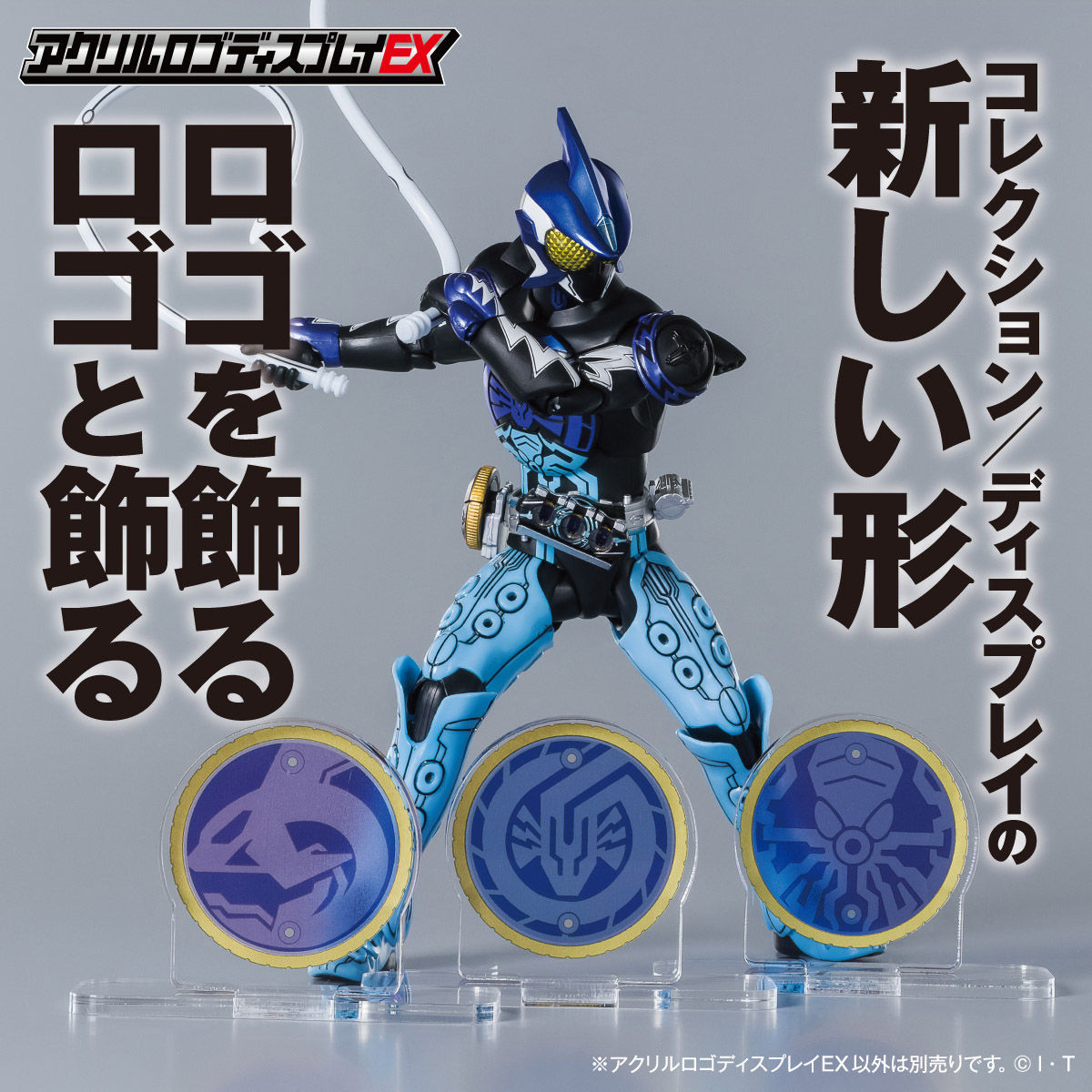 アクリルロゴディスプレイEX 仮面ライダーオーズ シャウタコンボ コアメダル | 仮面ライダーオーズ/OOO フィギュア・プラモデル・プラキット |  アニメグッズ ・おもちゃならプレミアムバンダイ｜バンダイナムコグループの公式通販サイト