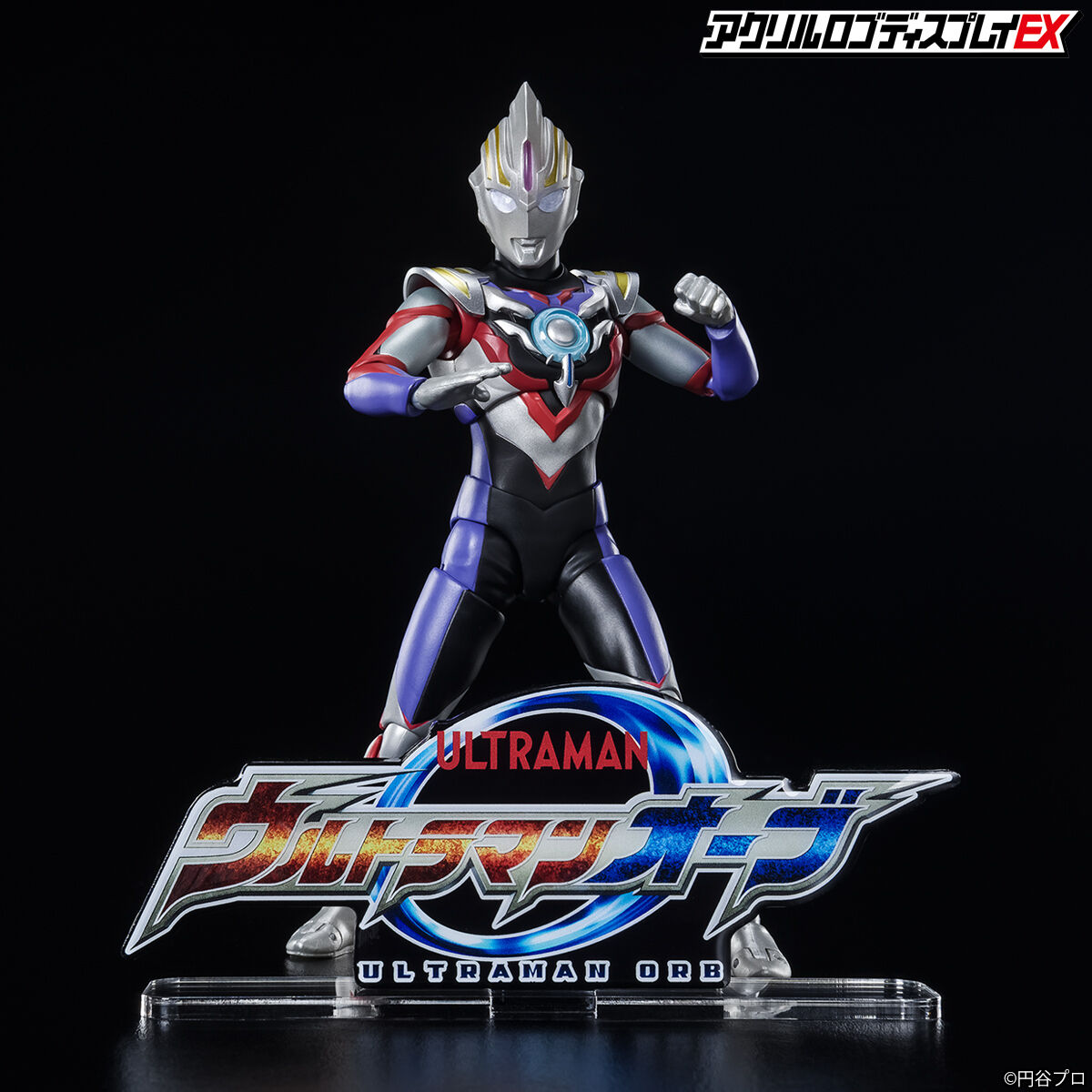 アクリルロゴディスプレイEX ウルトラマンオーブ | ウルトラマンオーブ