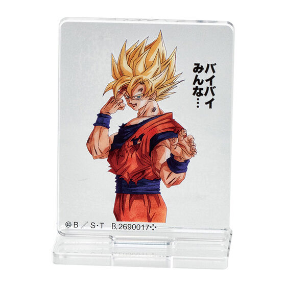 アクリルスタンドコレクション 「ドラゴンボール」シリーズ02｜ガシャポンオフィシャルサイト