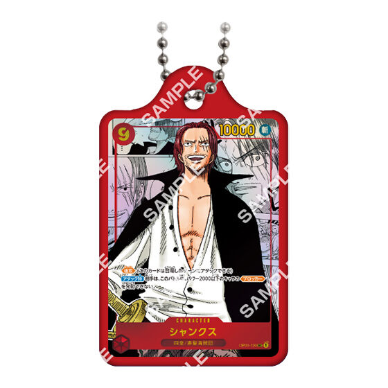 ONE PIECE カードゲーム - カード