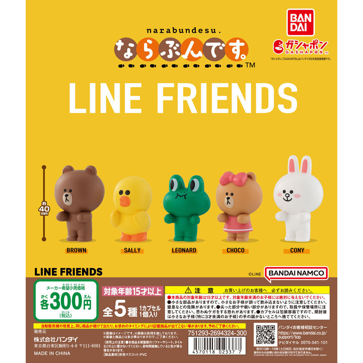 公式限定LINE FRIENDS EDITION スタンド式 キャディバッグ パーリーゲイツ　ラインフレンズ　定価79200円 パーリーゲイツ