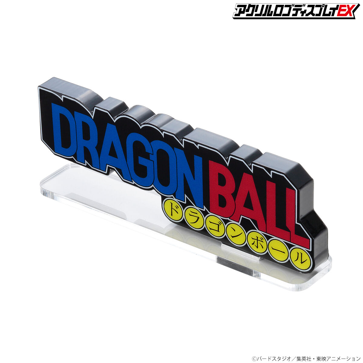 ドラゴンボール アクリル ロゴ ディスプレイ EX 超希少 4種セット 未開封品