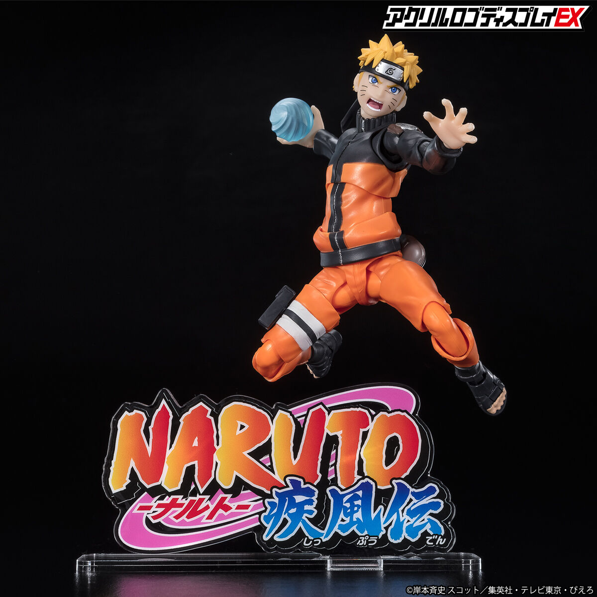 アクリルロゴディスプレイEX NARUTO-ナルト- 疾風伝 | NARUTO-ナルト