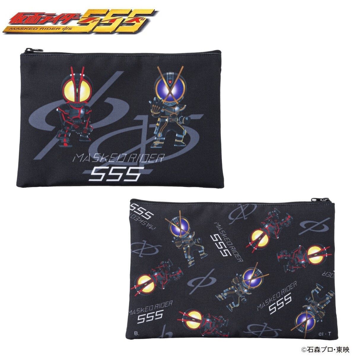 仮面ライダー555 デフォルメ ポーチ | 仮面ライダー555 | アニメグッズ