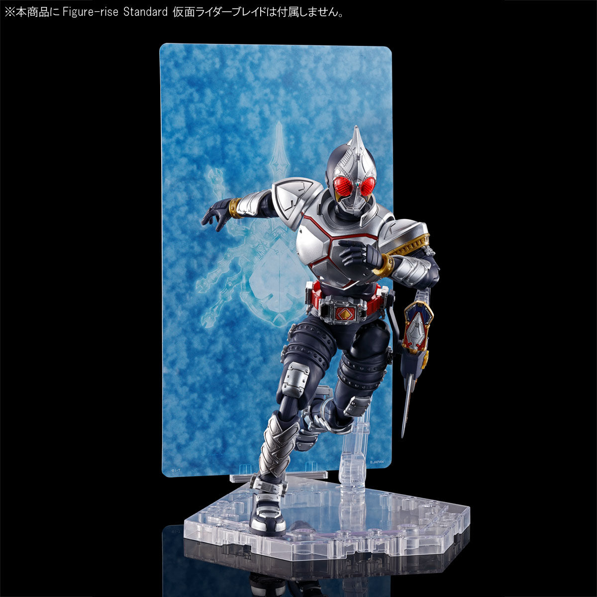 Figure-rise Standard 仮面ライダーブレイド エフェクトパーツセット