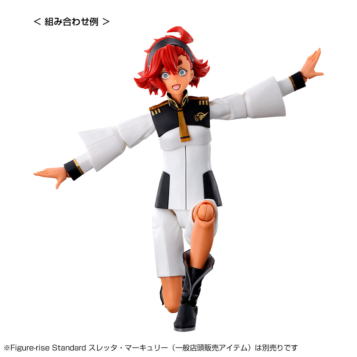 Figure-rise Standard スレッタ ・ミオリネ ２点セット