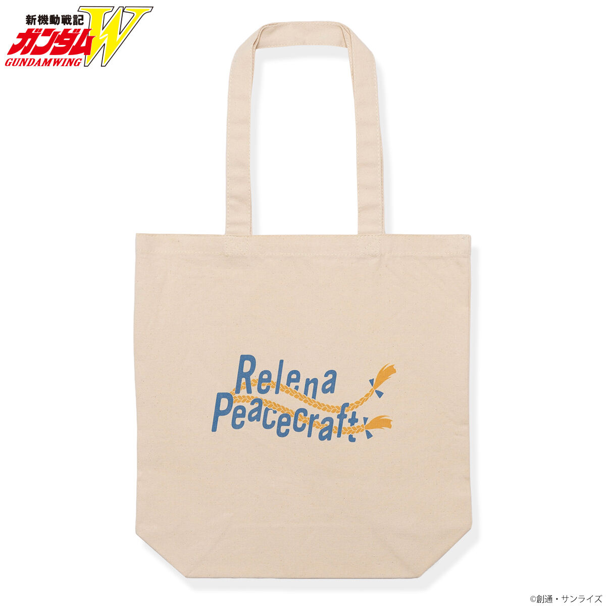 新機動戦記ガンダムW リリーナ・ピースクラフトシリーズ トートバッグ
