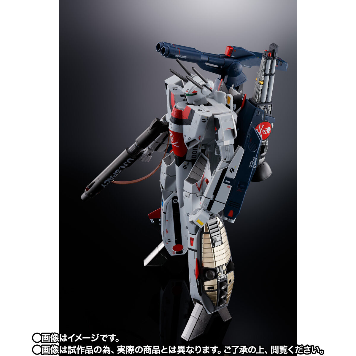 大阪買いDX超合金 VF-1S 劇場版 一条輝機 3点セット コミック・アニメ