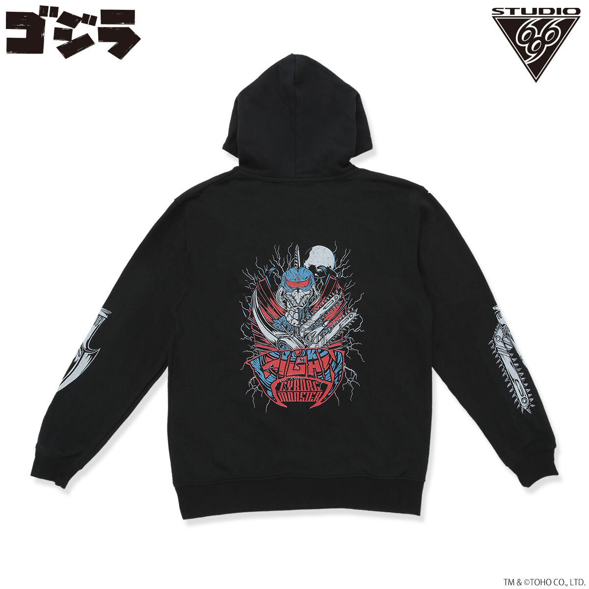ゴジラ ガイガン2004 パーカー feat.STUDIO696 | ゴジラシリーズ