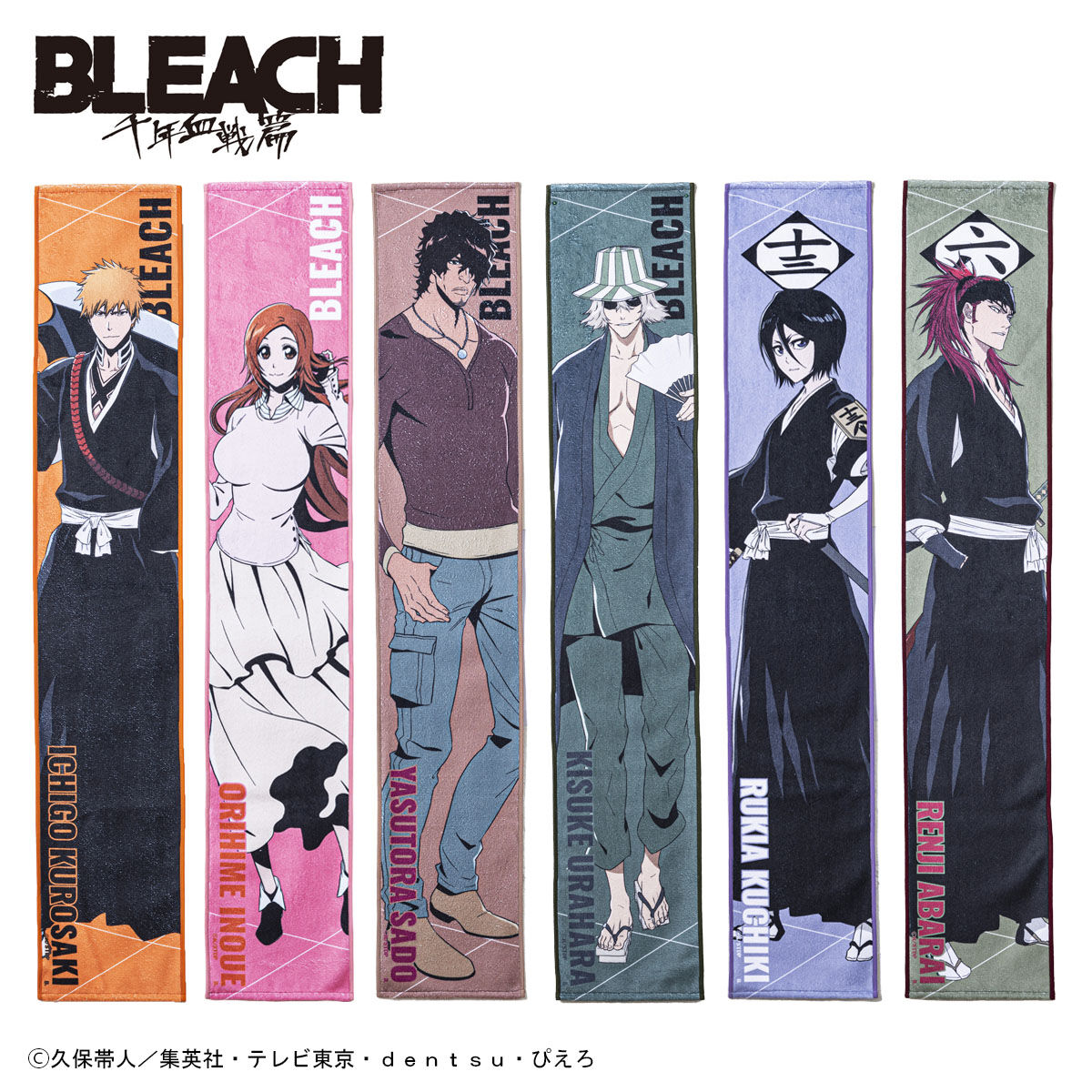 BLEACH 千年血戦篇 マフラータオル（全19種） | BLEACH ファッション