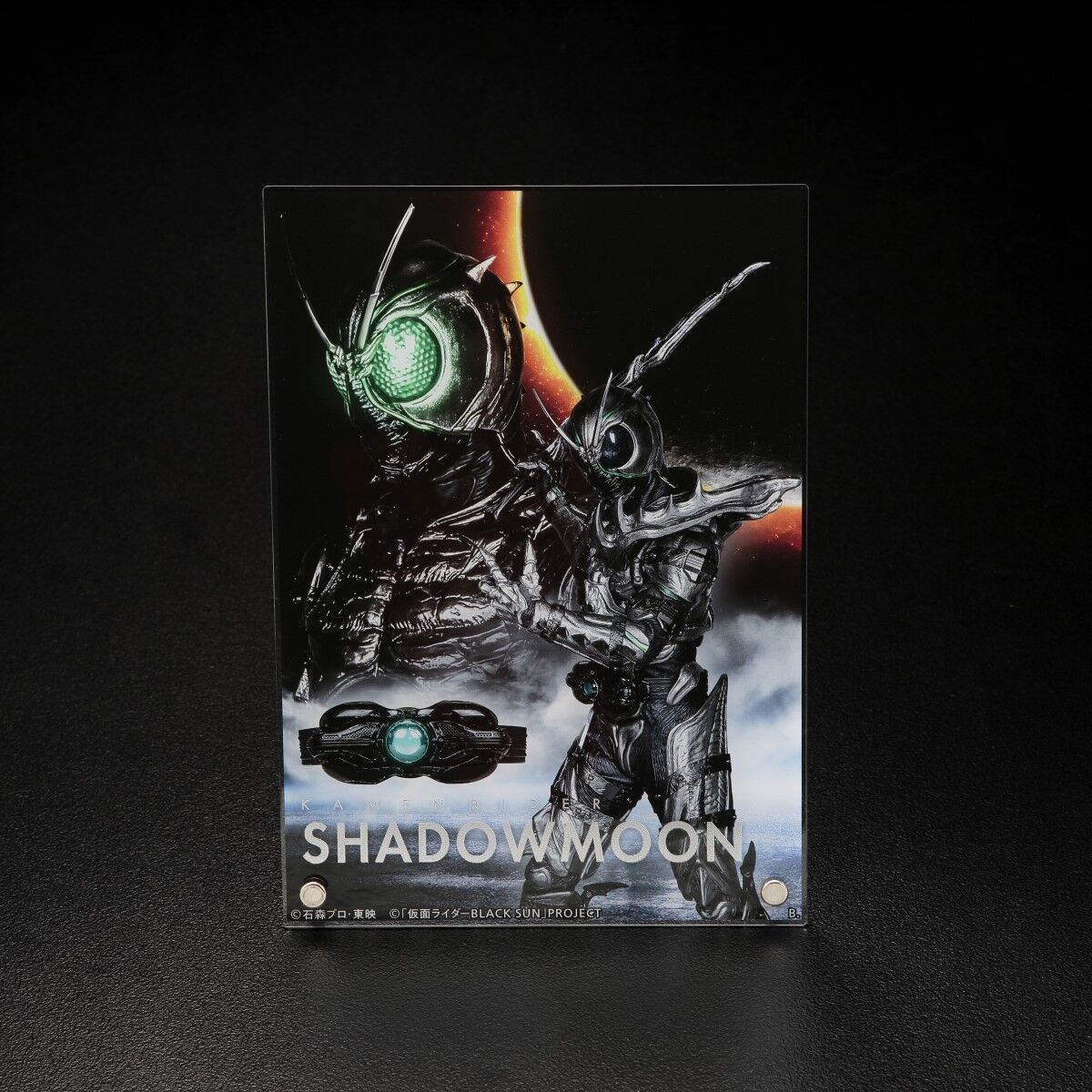 仮面ライダーBLACK SUN 箔付きアクリルボード 全2種【再販】 | 仮面