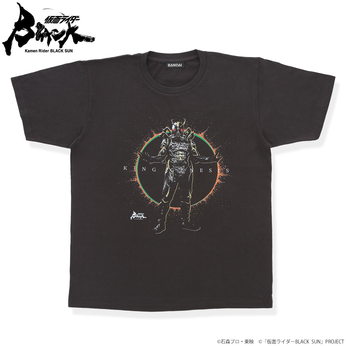 仮面ライダーBLACK SUN 新創世王 デザインTシャツ【再販】 | 仮面 