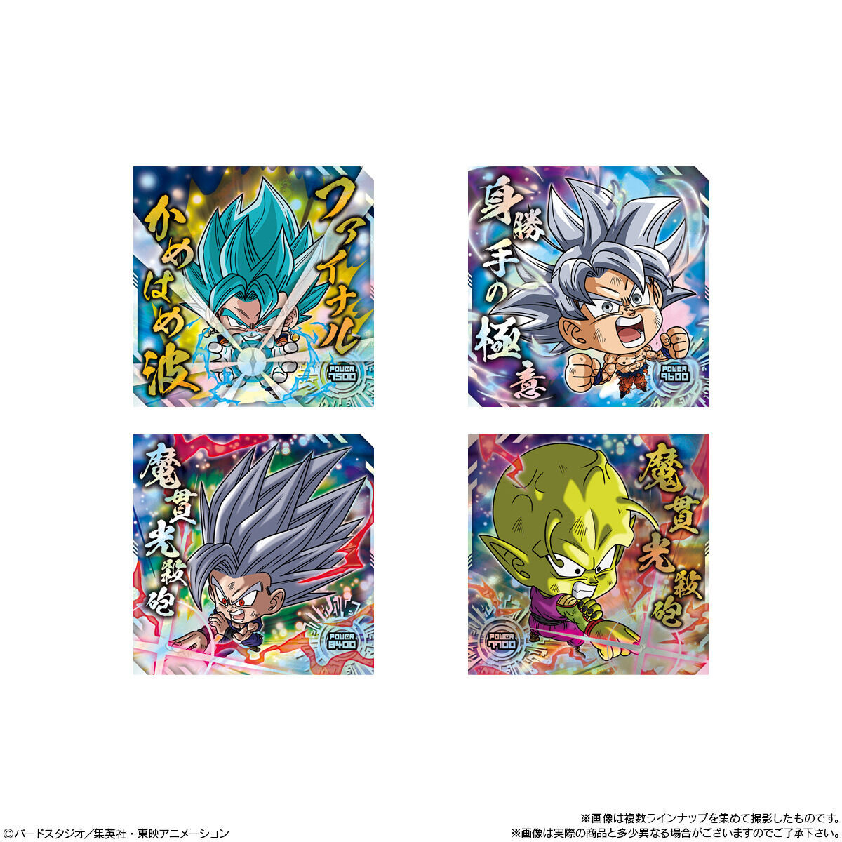 ドラゴンボールウエハース まとめ売り 【ついに再販開始