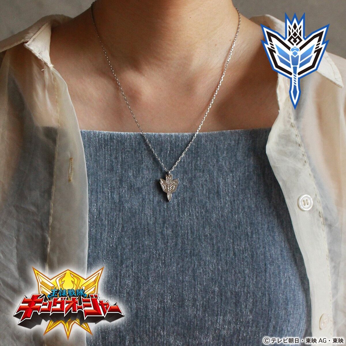 王様戦隊キングオージャー ンコソパ国 ネックレス | スーパー戦隊