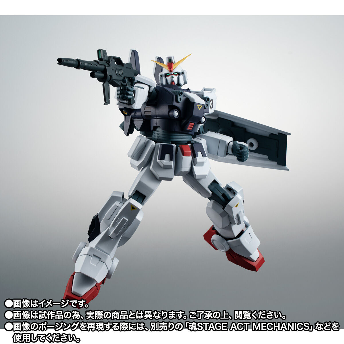 ROBOT魂 ＜SIDE MS＞ RX-79BD-3 ブルーディスティニー3号機 ver 