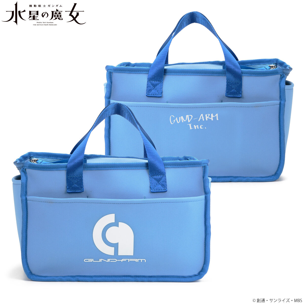 機動戦士ガンダム 水星の魔女 株式会社ガンダム ツールボックスバッグ