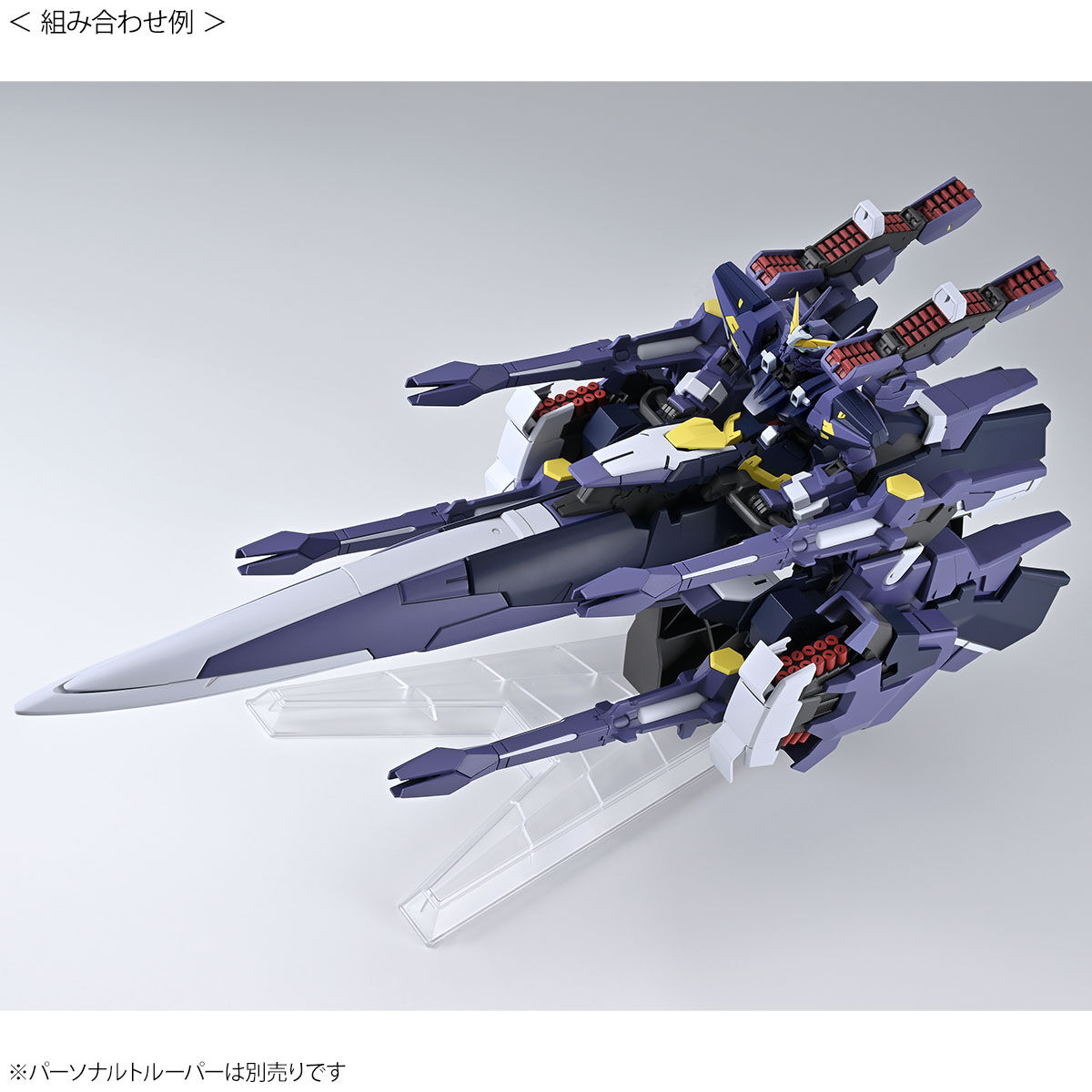 ＨＧ ＡＭガンナー【２次：２０２４年４月発送】 | フィギュア