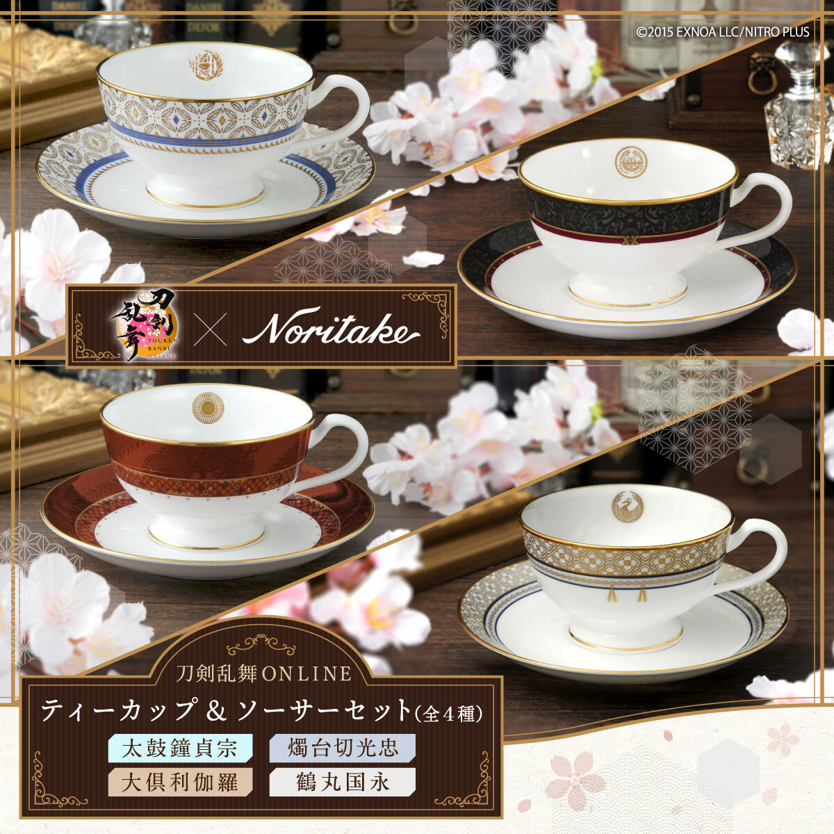 花瓶・フラワースタンドNoritake