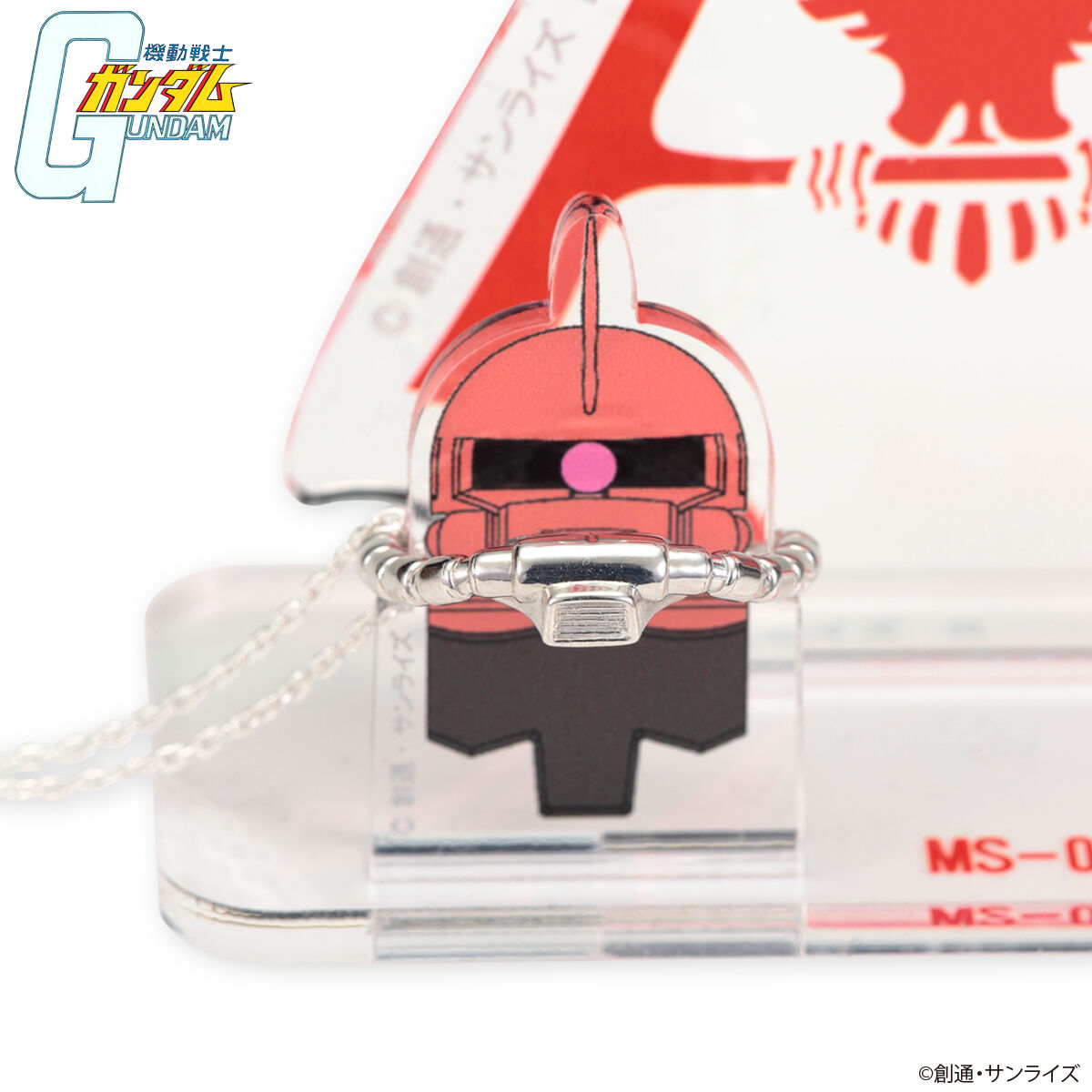 機動戦士ガンダム アクセサリー×アクリルスタンド企画 MS-06S シャア